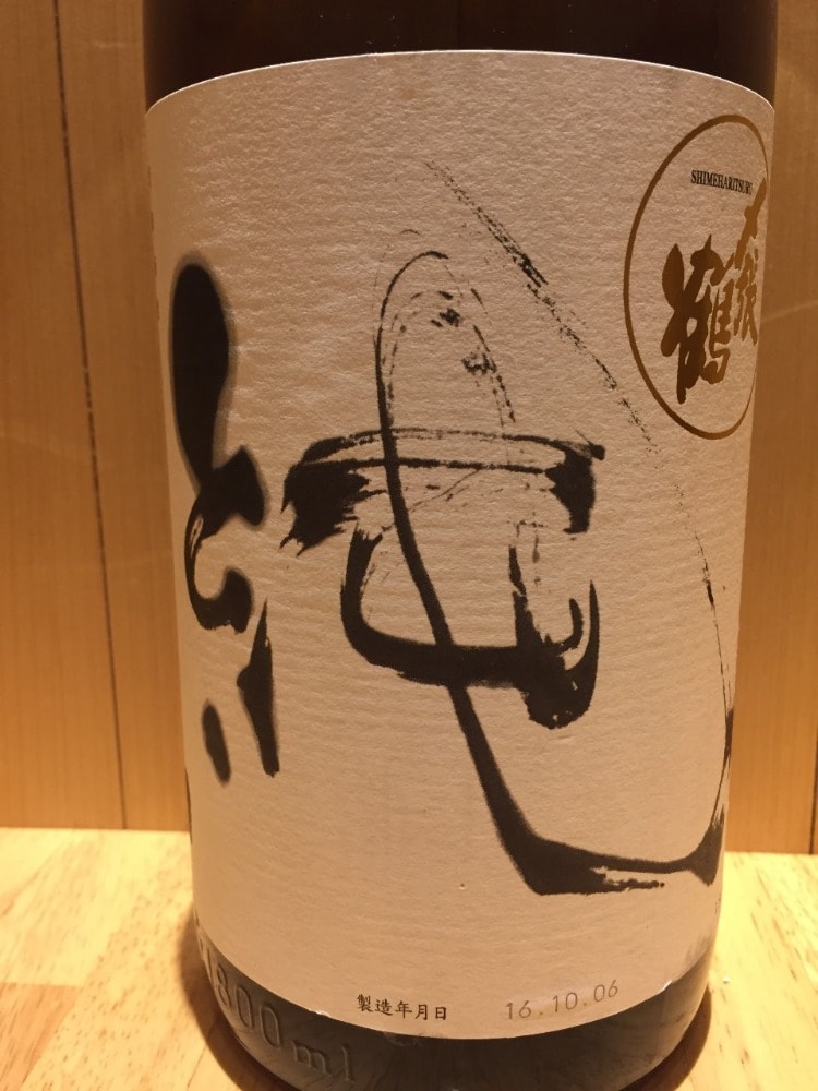 〆張鶴(新潟)/純(純米吟醸)