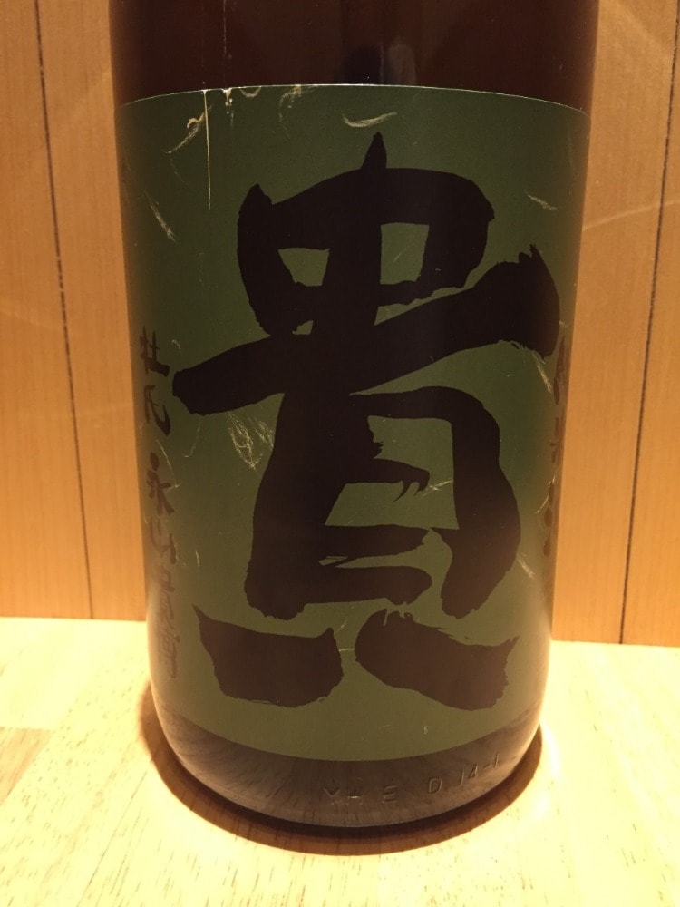 貴(山口)/濃醇辛口純米
